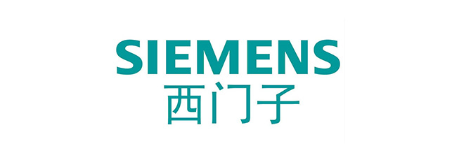 西門(mén)子