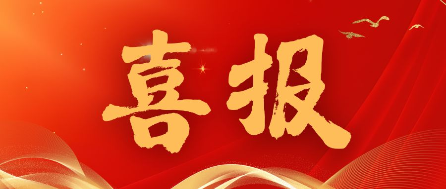 實(shí)力認(rèn)證！威衡科技5款核心產(chǎn)品入選《2025杭州市優(yōu)質(zhì)產(chǎn)品推薦目錄》
